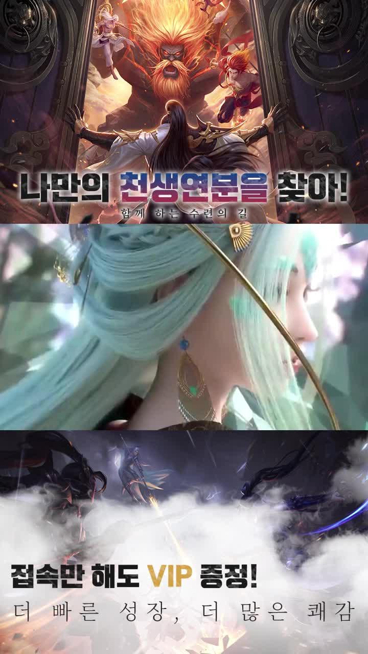 바쁜 남자를 위한 게임!