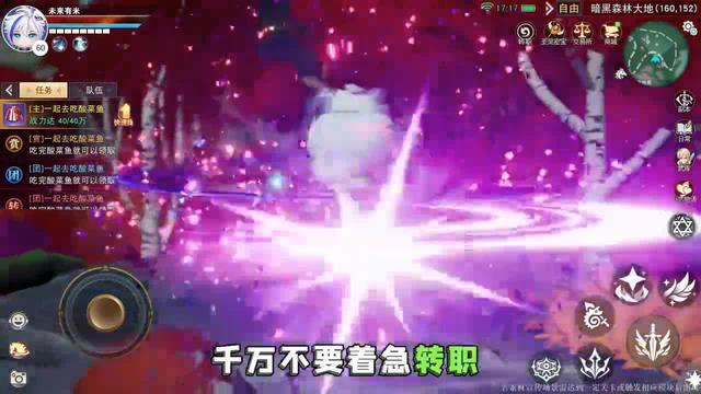 2024首款超人氣異次元禦靈冒險MMO，UE5打造，超現實自由世界，再掀電影質感手遊熱潮!