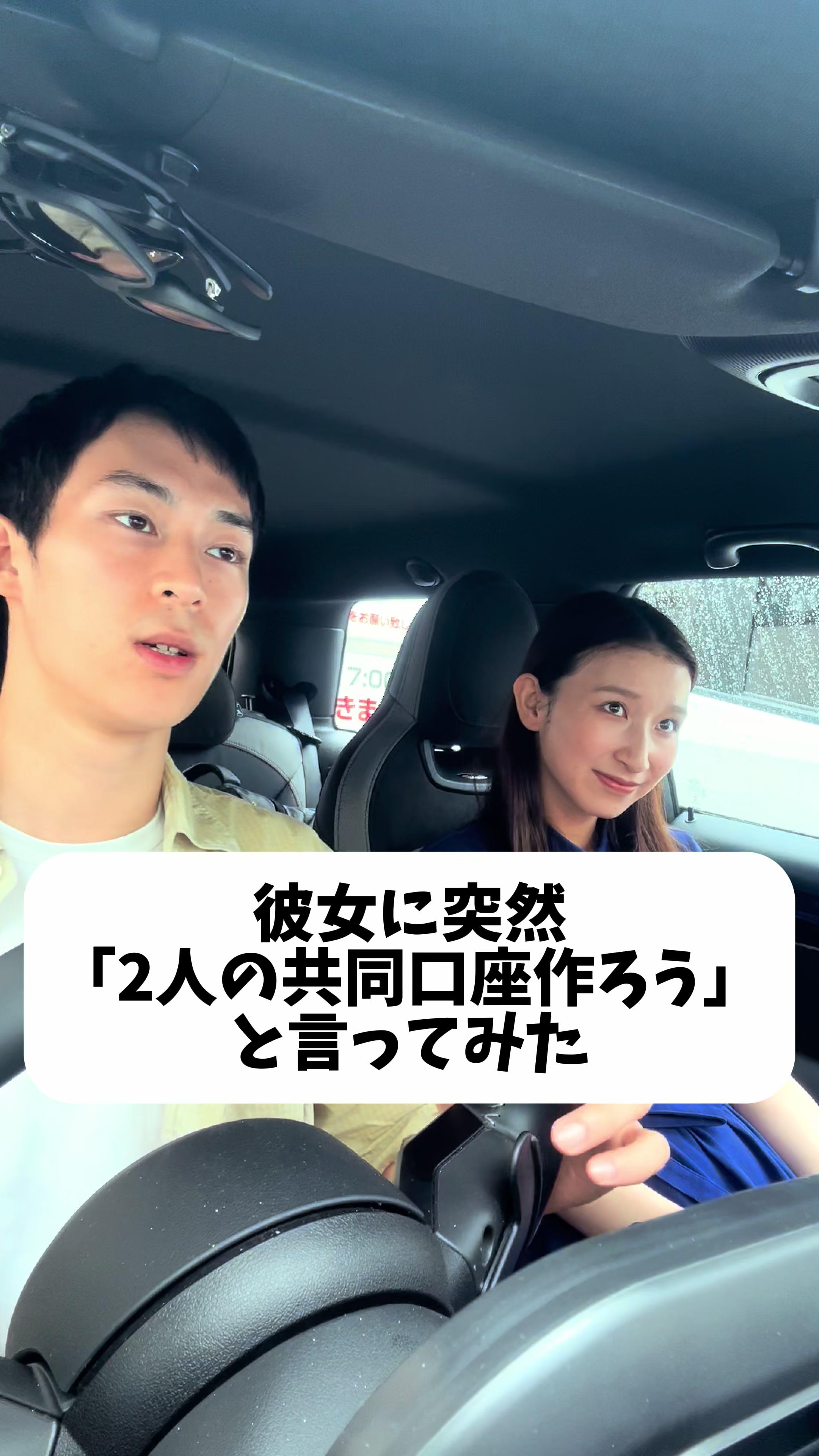 ふたりの共同口座を2枚のカードで管理できるチャージ式Visaカード&アプリ