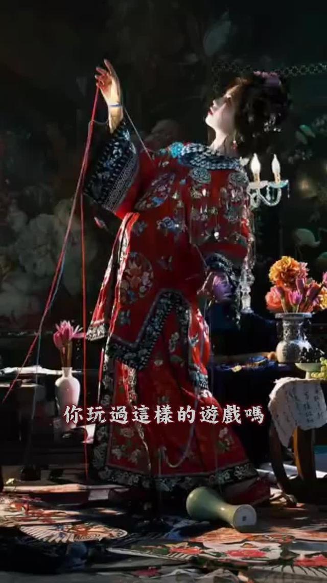 林正英正版授權，下載領取最新iPhone16！