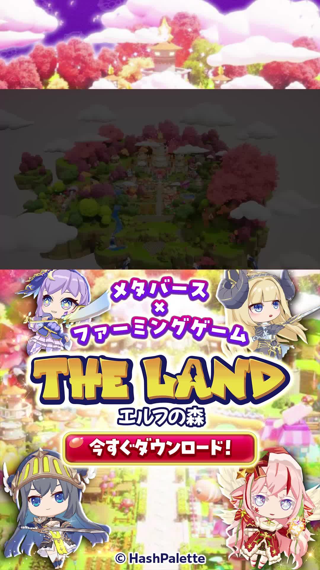 好みの家具であなただけの理想空間を演出しよう！エルフの森で自由気ままに暮らしませんか？