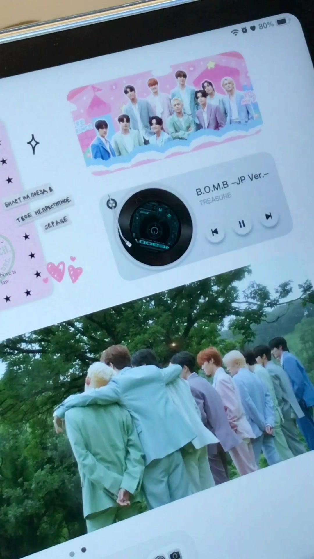 เลือกไม่ได้หล่อหรือน่ารัก💭 ขอเหมาเลยนะฮะ👀⭐️💗 #micowidget #treasure_yg #choihyunsuk #treasuremaker #wallpapers #ipadwidgets #kpop #widget