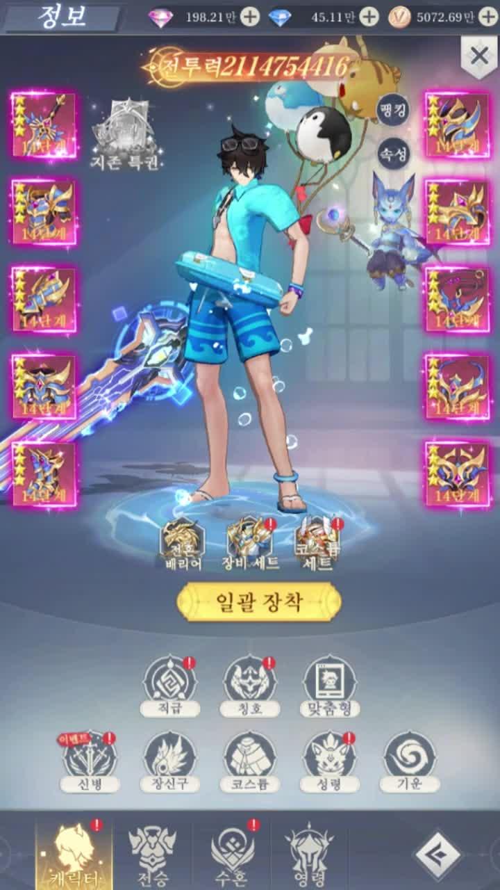 모험이 모퉁이마다 기다리는 오픈 월드에 빠져보세요