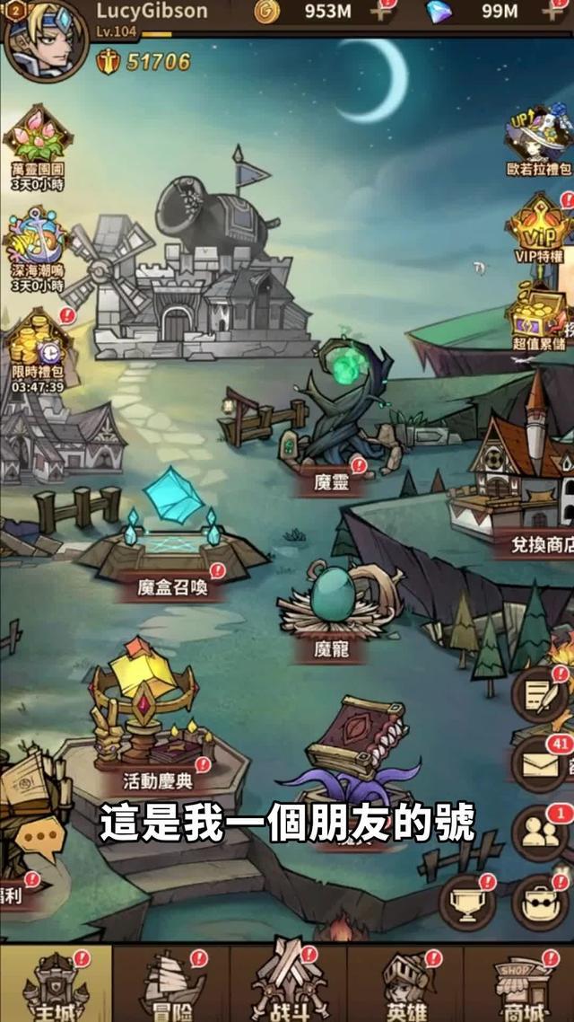 連登7天，送你7神！快下載一起玩吧！