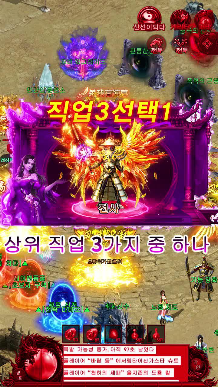 드롭률 100% 상향, 모든 아이템 회수 가능！