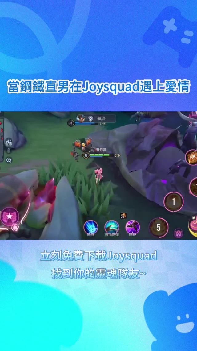 快來一起找傳說大神帶飛 𐔌ᵔ ܸ>⩊<︎︎ ͡ 𐦯ᡣ𐭩 