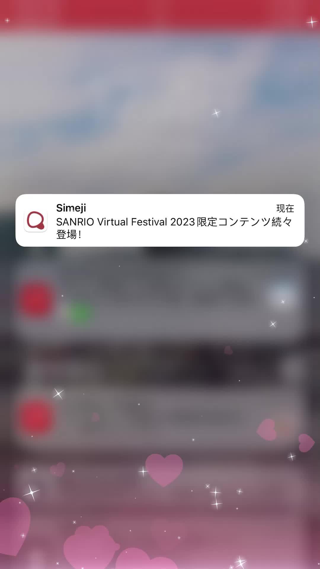 SANRIO Virtual Festival 2023限定コンテンツ続々登場！