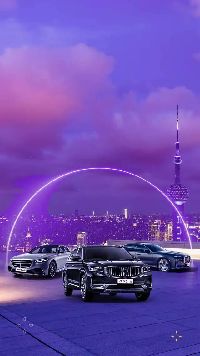 خصومات الصيف بدأت في يلو! استفيد منها من خلال التطبيق أو الموقع الإلكتروني واحجز سيارتك اليوم.