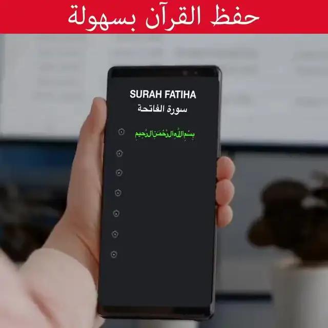 التحميل الان