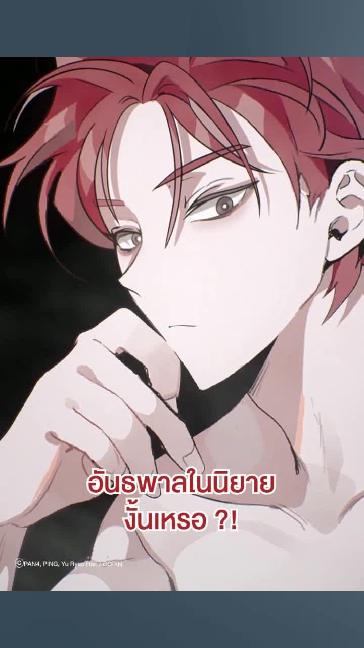 แหล่งรวมเว็บตูนเกาหลีหลากสไตล์