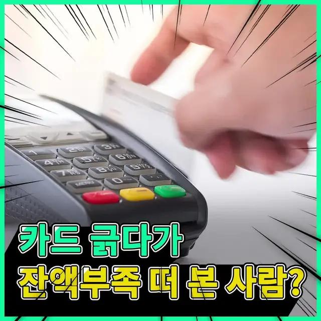 과소비 절제 안될 때! 내 돈 관리 꿀앱