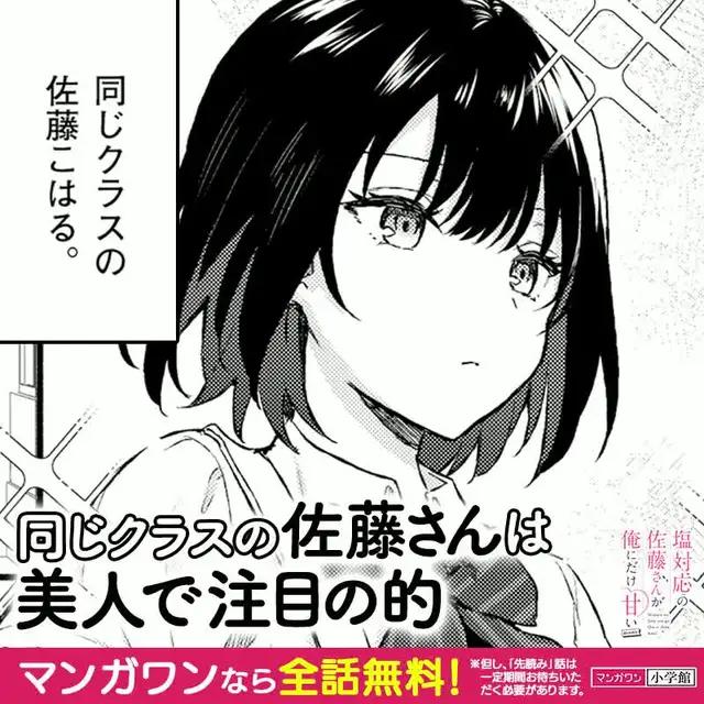 これらすべてが基本無料…？しかも全巻ある作品も…？