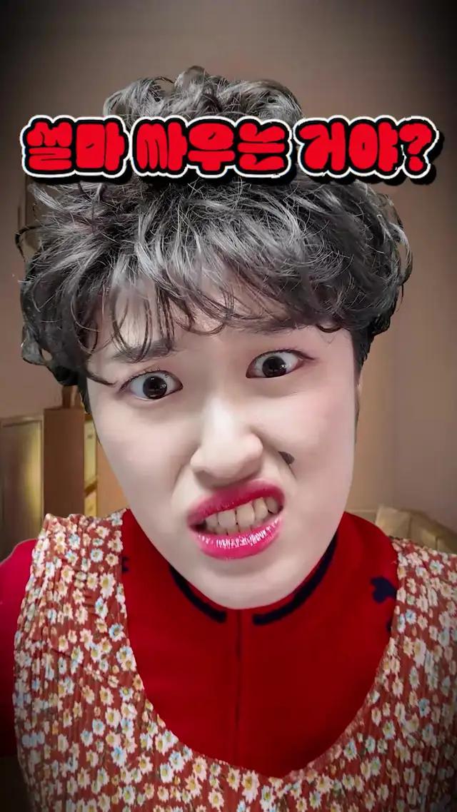 용돈 받을때 공감ㅋㅋㅋ#아이부자 #아이부자앱 