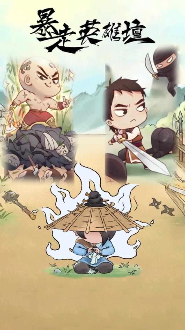 爽到爆炸嘅戰鬥！一個打十個粉碎所有敵人