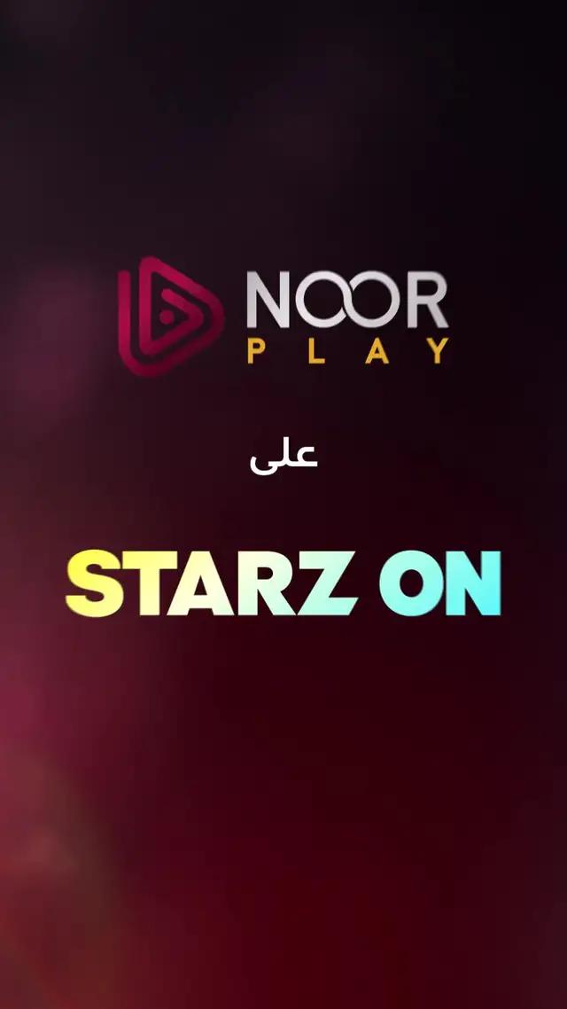 Download and Watch For FREE!