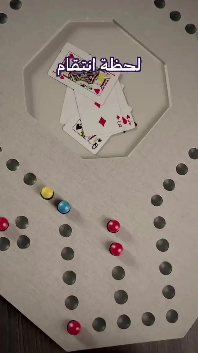 هل يوجد أحد للعب معا؟