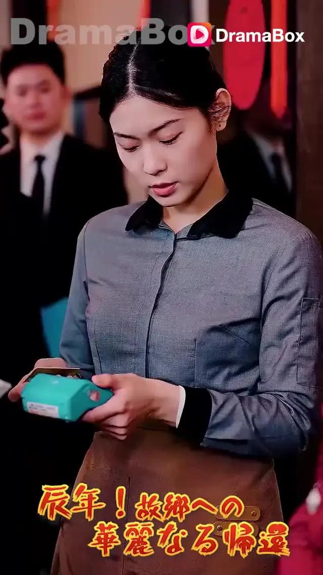 林安の逆襲が始まる！故郷で明かされる驚きの真実をDramaBoxで見逃すな！