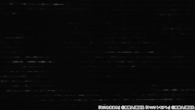 大ヒット【ザ・ファブル】の作者が描く大阪走り屋漫画！！