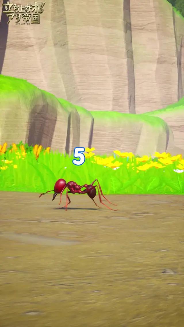 弱いアリから最強アリまで成長させよう！