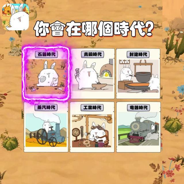 這遊戲太好玩了，休閒又解壓，根本停不下來！