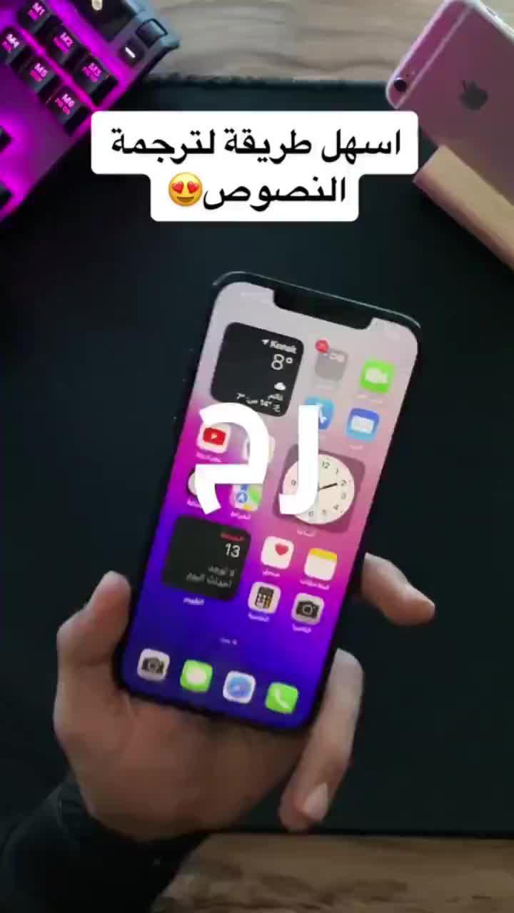 Speak Any Language, Anywhere. Try Now!