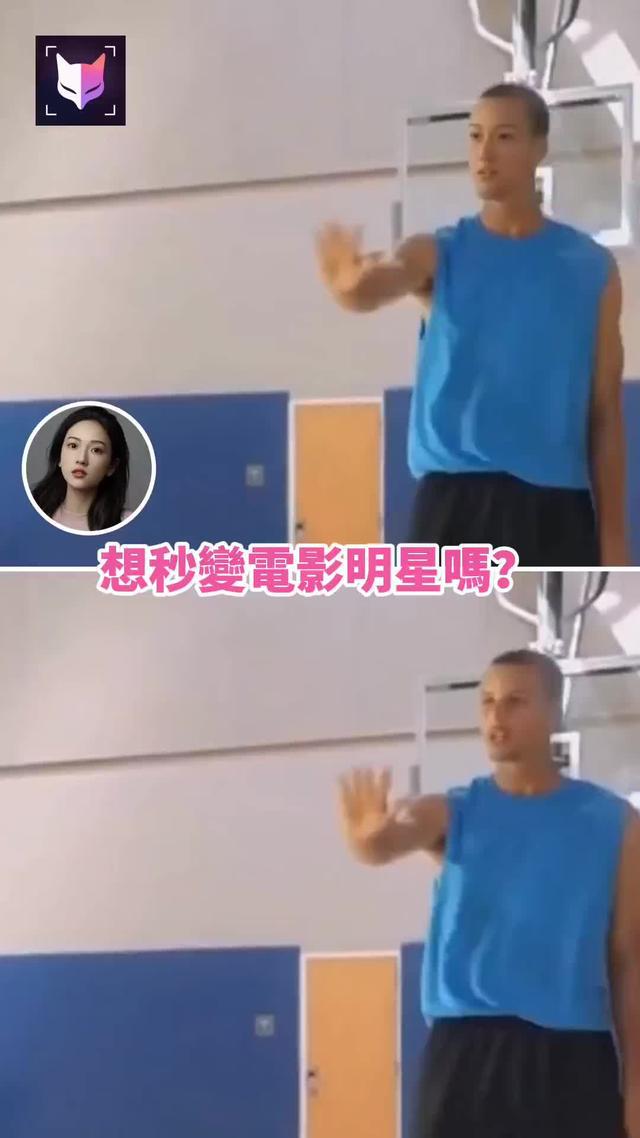 喜歡就換，一鍵變主角！