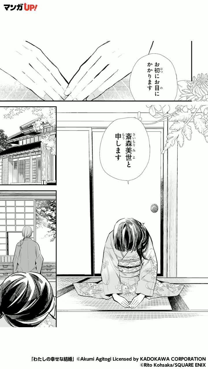 国内最大級！100以上のマンガが基本無料