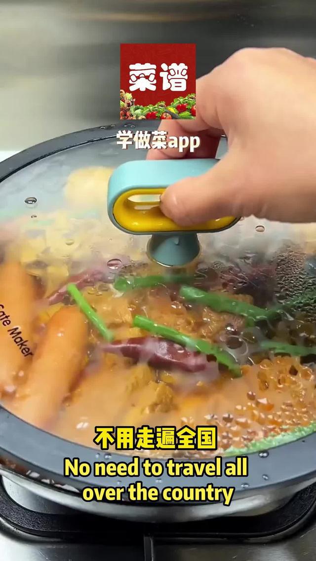 掌上生活好帮手，下载菜谱大全！小白学做菜下厨房助手