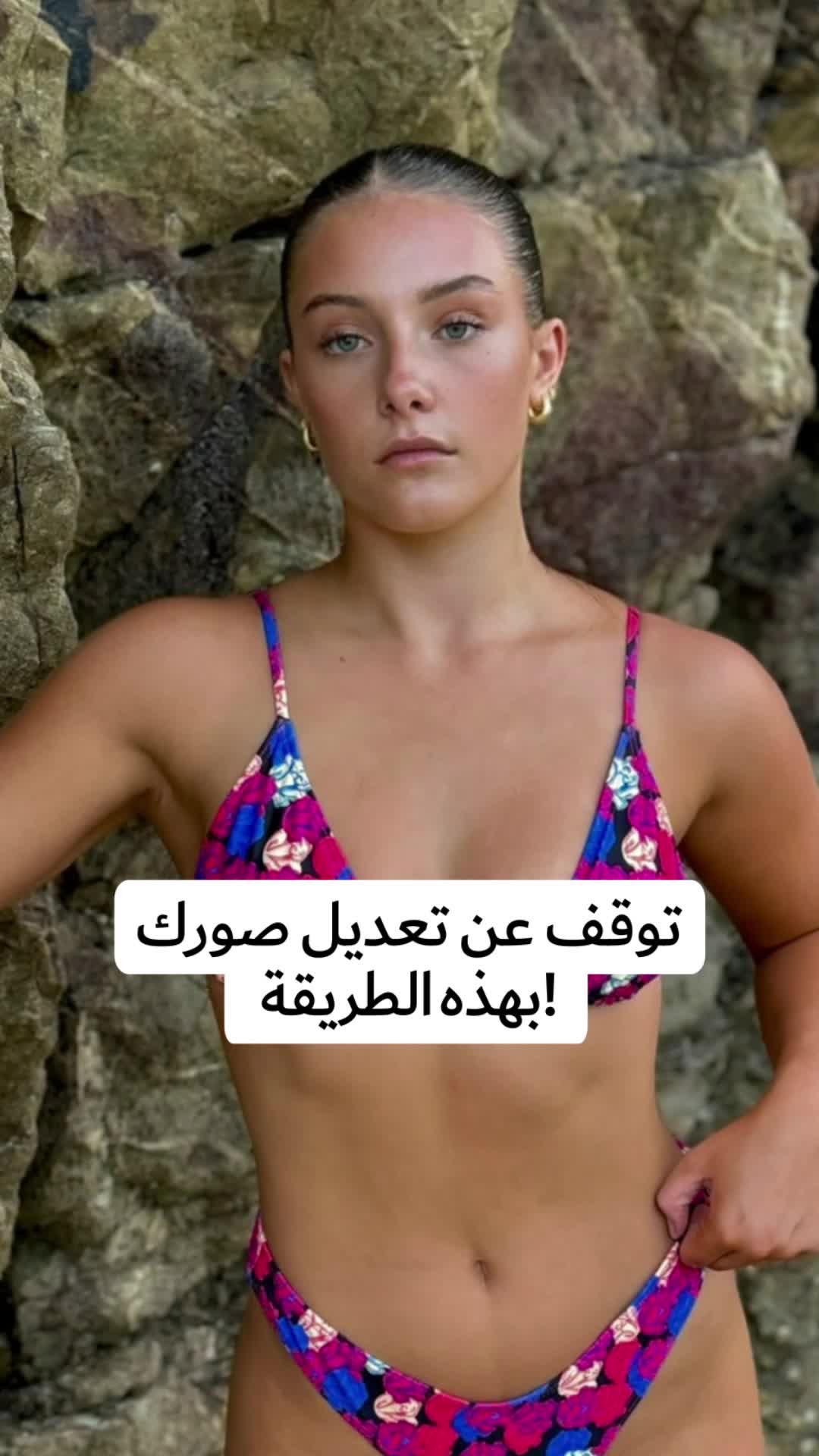 اجعل أي صورة تستحق النشر على Instagram باستخدام الذكاء الاصطناعي!
