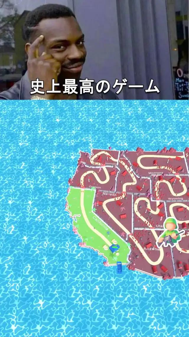 Can you free America?