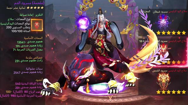 بالإنترنت، واحصل على الأزياء القوية المجانية لفترة محدودة، والعديد من مزايا بعد فتح السيرفر!