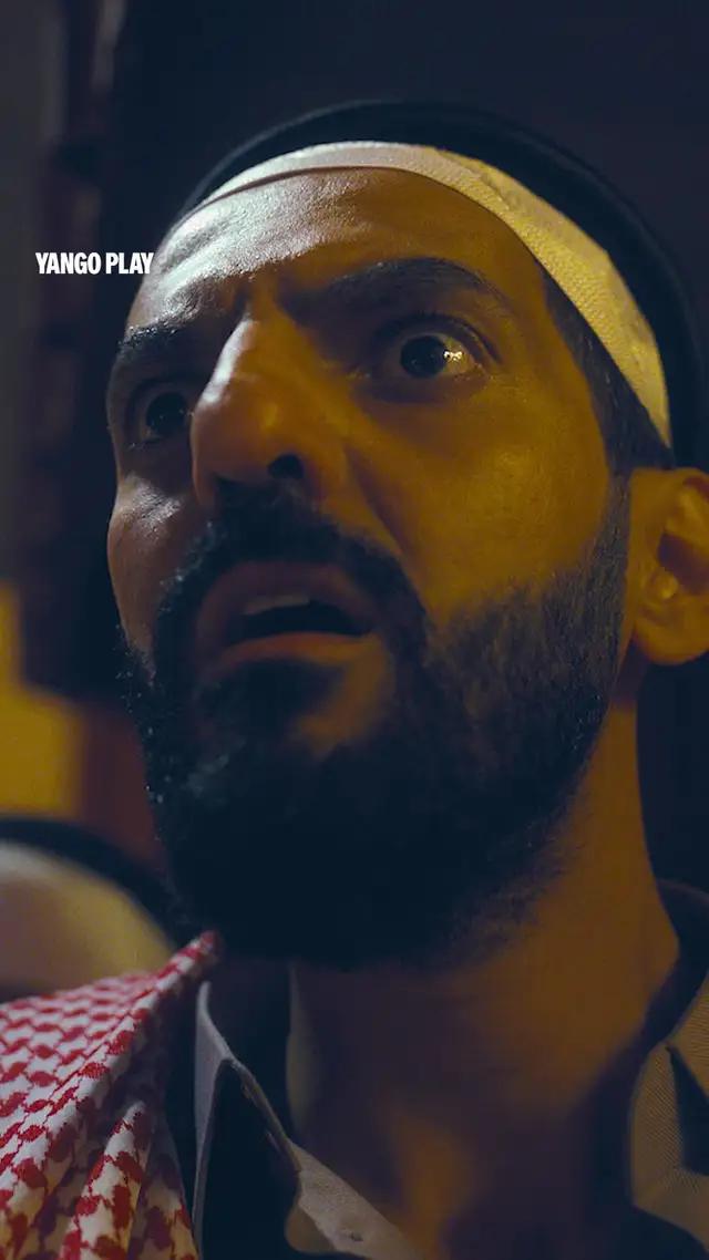 جرب يانغو بلاي