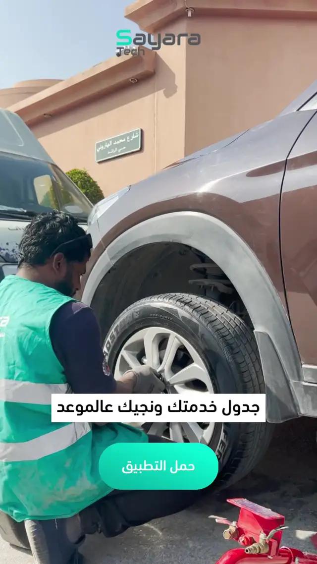 نوفرلك افضل الاسعار والخيارات