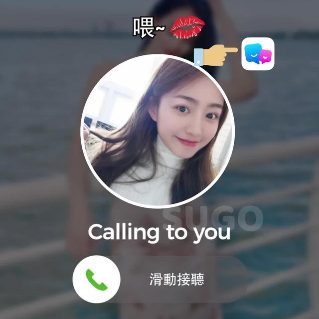 歪~在嗎？可以陪我聊會天嗎？