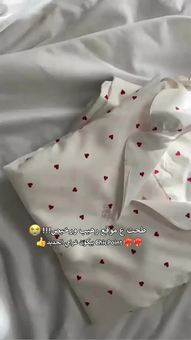 الدفع عند الاستلام لجميع الطلبات