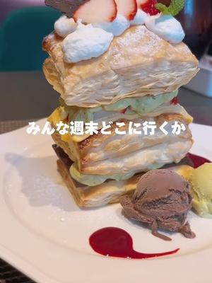 週末どこに行くか迷わない? 私は熊本のグルメ、観光スポット 色んな場所を巡ってるけど、 そんな時に参考にしているのが 『Lemon8』 Tiktokと同じ会社が運営していて 2つのキーワード検索が出来たり、 正直なレビューが書いてあるから お店選びの参考にもなるよ! 私もLemon8をやっているから 『kumalike』 👉熊本グルメ・観光‼️くまライク で検索して、ぜひフォローしてね✨ ⋆ ✩ ⋆ ┄ ⋆ ✩ ⋆ ┄ ⋆ ✩ ⋆ ┄ ⋆ ✩ ⋆ ┄ ⋆ ✩ ⋆ #熊本 #熊本グルメ #熊本観光  #熊本カフェ #熊本旅行 #lemon8 #lemon8japan #lemon8foodguide #PR