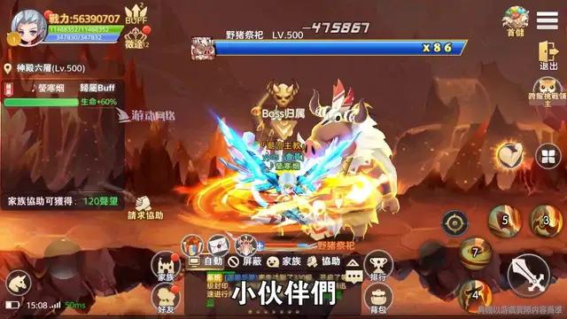 全新冒險RPG大作，完美展現原始部落風貌，體驗冒險之旅！