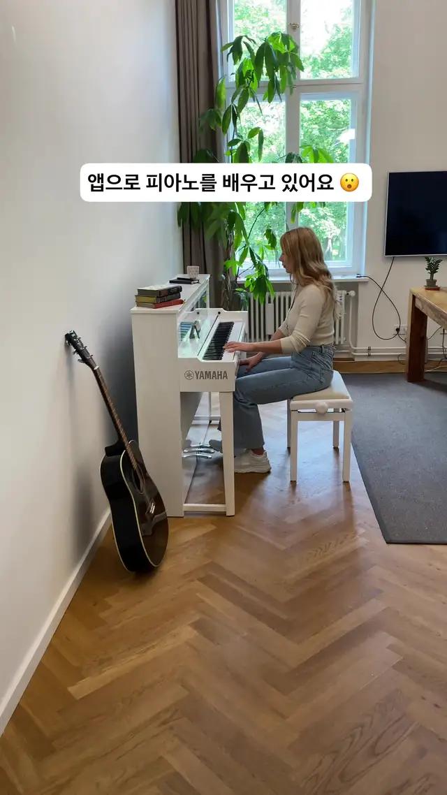 좋아하는 노래를 연주하세요