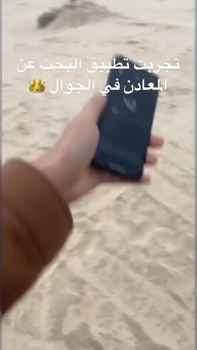 Download app!