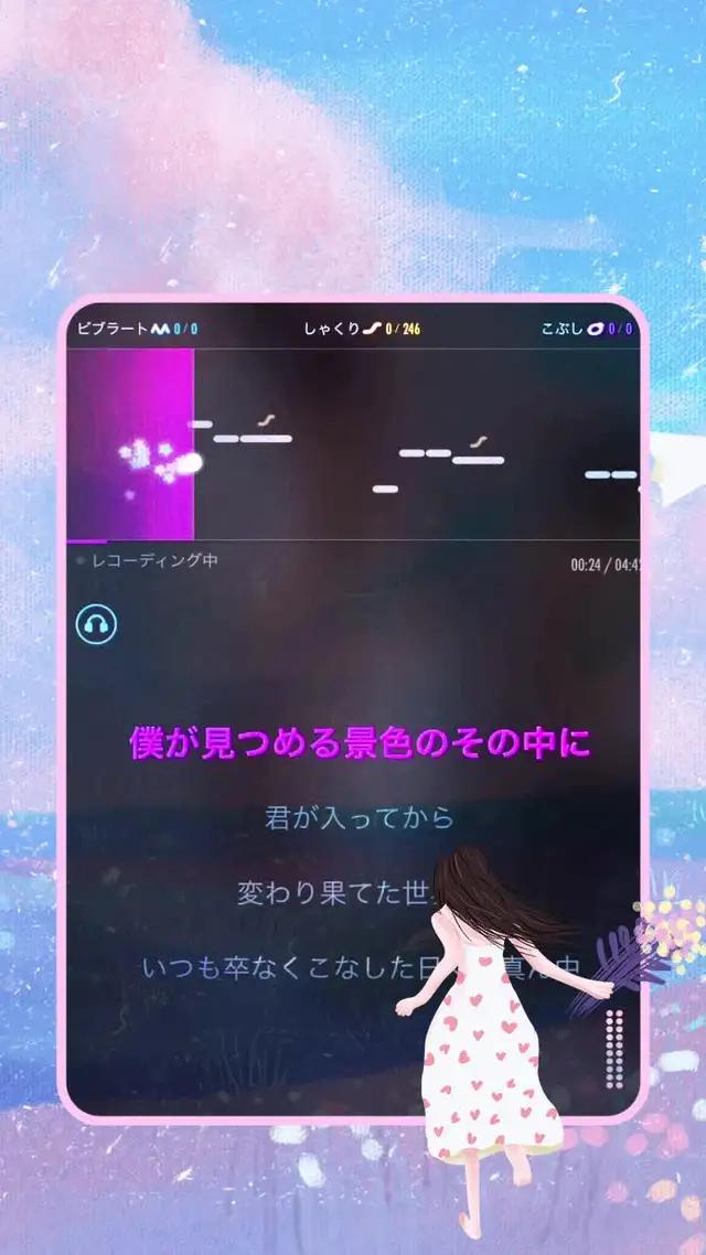 一人でさみしい時も誰かが歌ってる、歌おう一緒に！