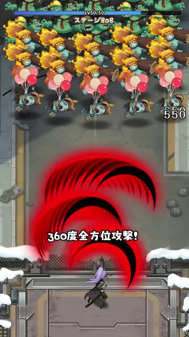 今ならDLで限定銃器スキン・甘ゾンビストロを無料でGETだぜ