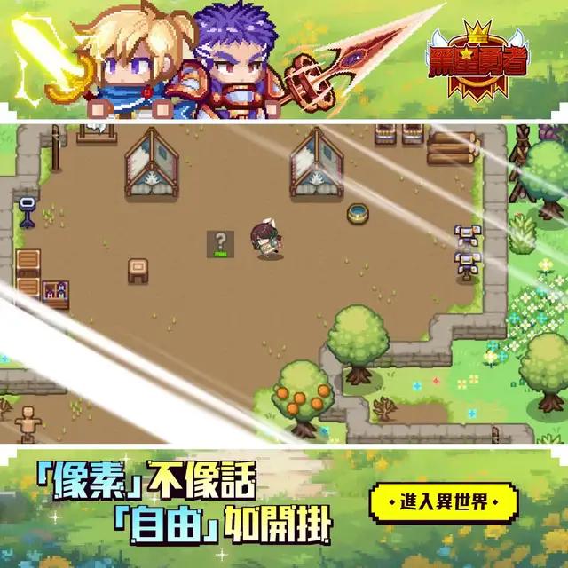 經典的像素畫風，熟悉的地宮副本，我又想起來當年那一個個熬夜刷裝備的夜晚了