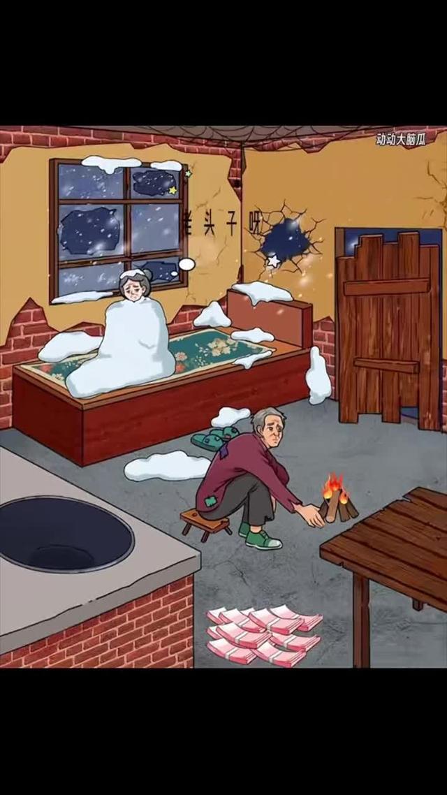 益智有趣，爆梗玩不停！