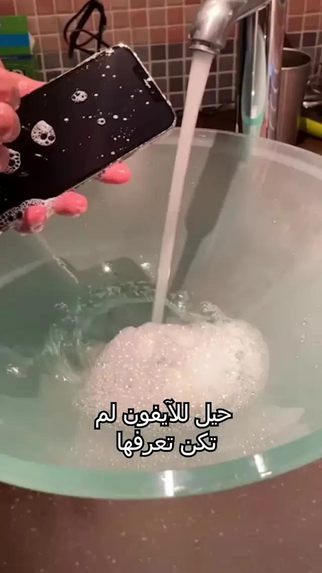 قم بمسح ذاكرة جهاز iPhone الخاص بك ببضع نقرات فقط