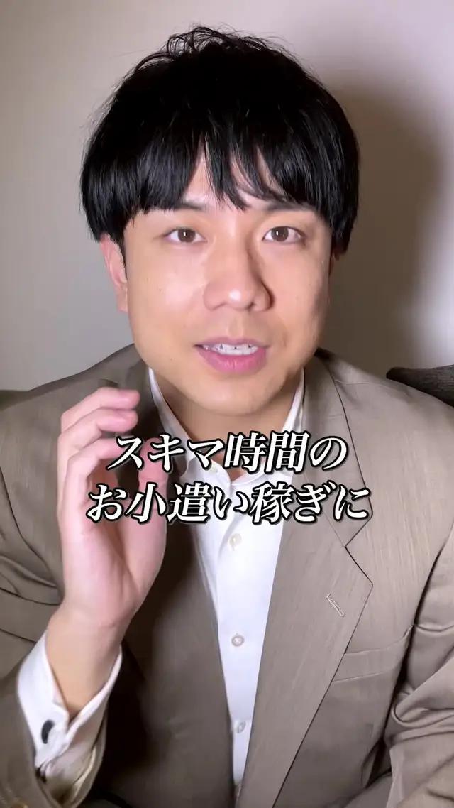 新規登録＆ボーナスアンケート回答で100ポイント！スキマ時間のお小遣い稼ぎにぴったり！