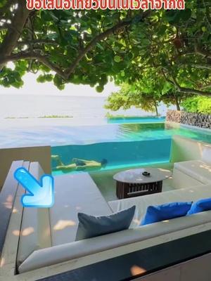 ประเทศไทยมีสถานที่ท่องเที่ยวที่ไม่ซ้ํากันนับไม่ถ้วนเช่นรีสอร์ทริมชายหาดในภูเก็ตจองตั๋วเครื่องบินราคาถูกที่ Trip.com!