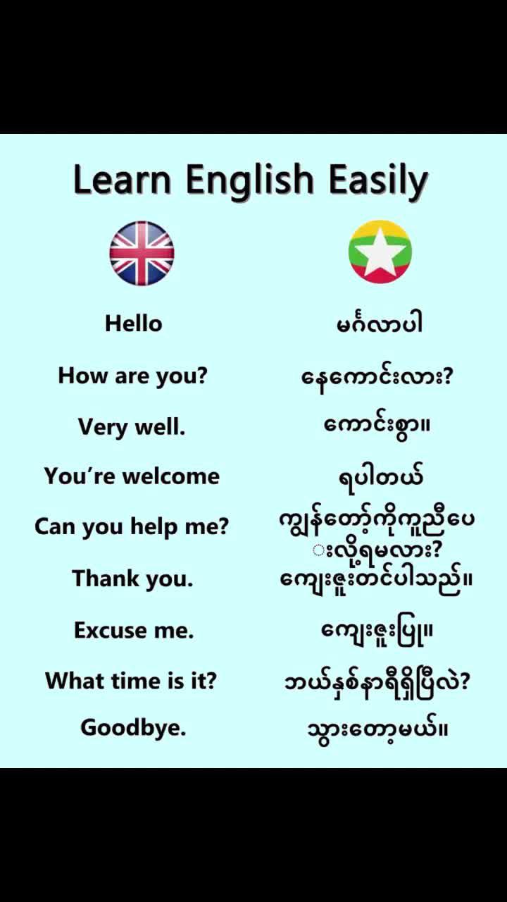 Free and powerful app for your phone.