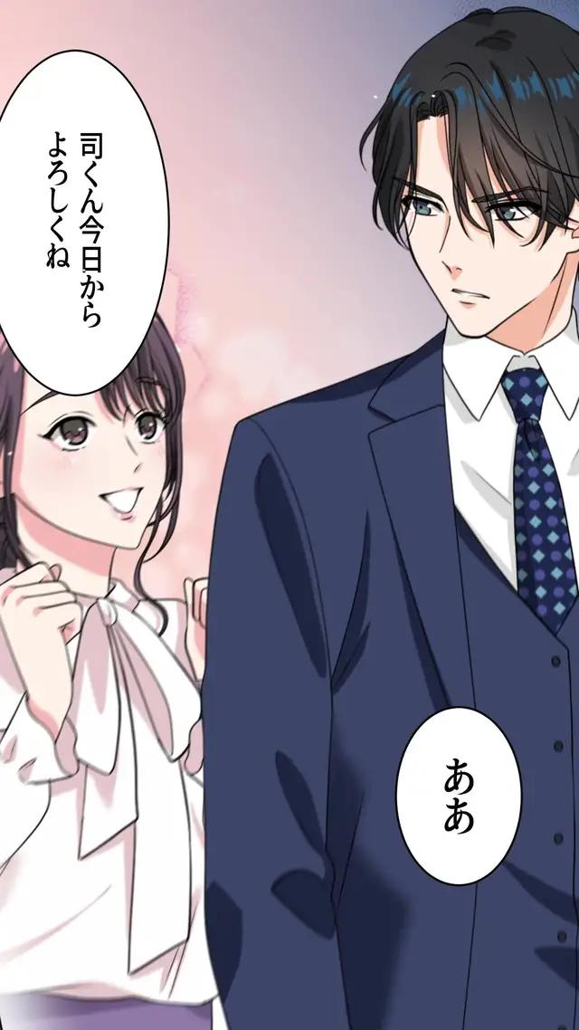 好きの気持ちだけじゃダメですか？#結婚って何なんですか？#HykeComic#ハイクコミック 