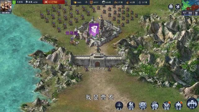 精心佈局，調度軍力，在《三國武聖記》裡，招募並培養歷三國名将，運用策略與智謀，擴張疆士，统一三國。