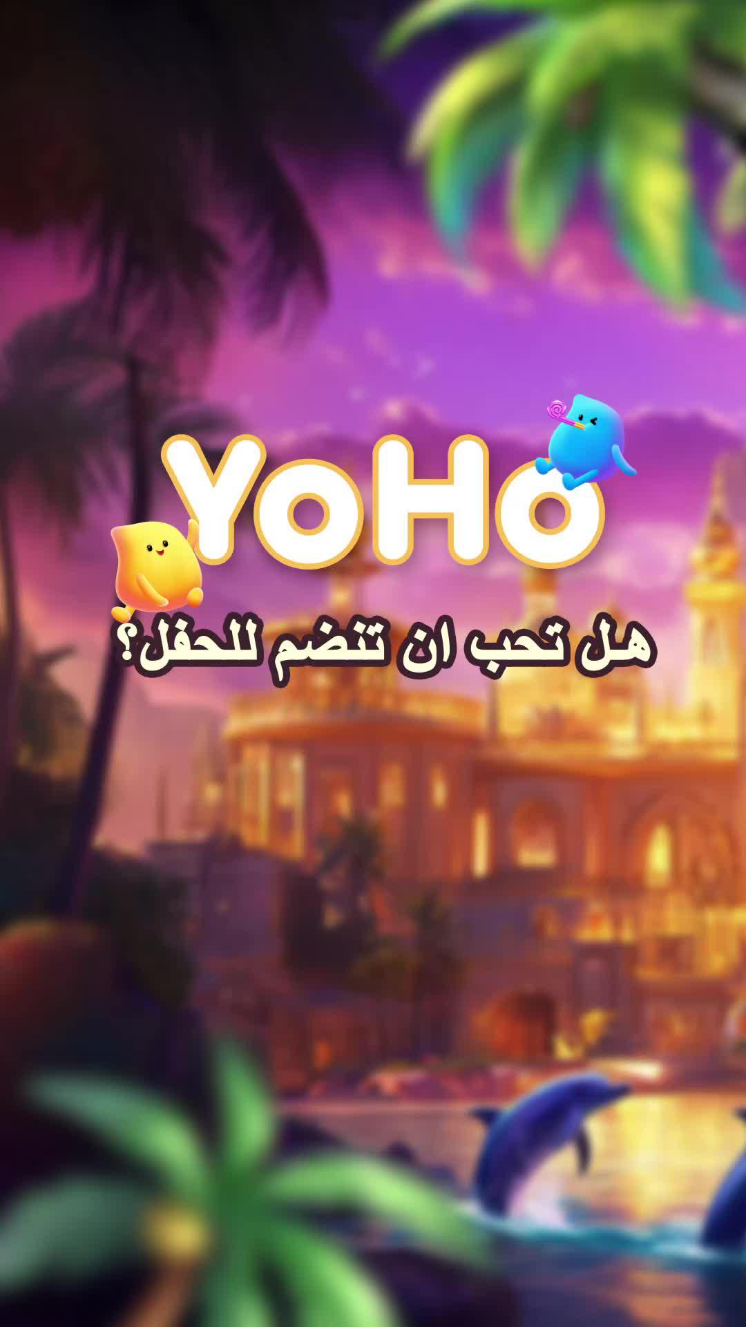 هل يمكنني أن أكون صديقًا لك؟